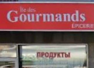 L’entreprise Ile des Gourmands demande de ne pas consommer son saumon fumé L'entreprise Ile des Gourmands demande de ne pas consommer son saumon fumé