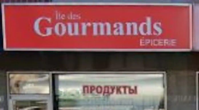 L’entreprise Ile des Gourmands demande de ne pas consommer son saumon fumé L'entreprise Ile des Gourmands demande de ne pas consommer son saumon fumé