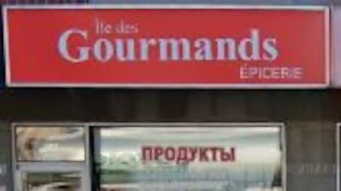 L'entreprise Ile des Gourmands demande de ne pas consommer son saumon fumé