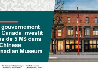 Le Chinese Canadian Museum bénéficie du soutien actif du gouvernement canadien Le Chinese Canadian Museum bénéficie du soutien actif du gouvernement canadien